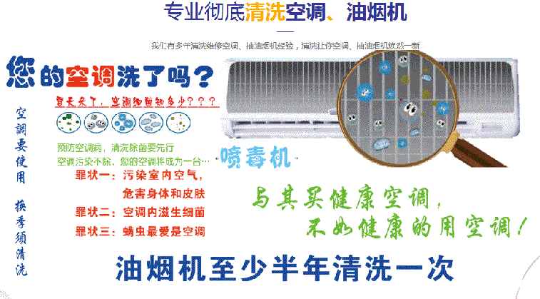 信阳空调维修售后服务中心电话在哪里找